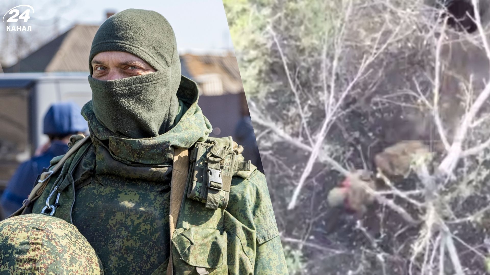 Російська армія намагається зайти в Куп'янськ через газову трубу, – DeepState - 24 Канал Російська армія намагається зайти в Куп'янськ через газову трубу, – DeepState - 24 Канал