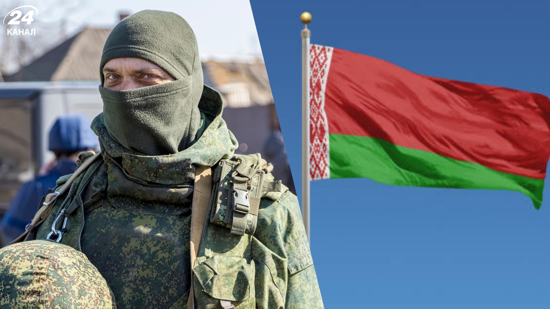 Білоруси у російській армії Білоруси у російській армії