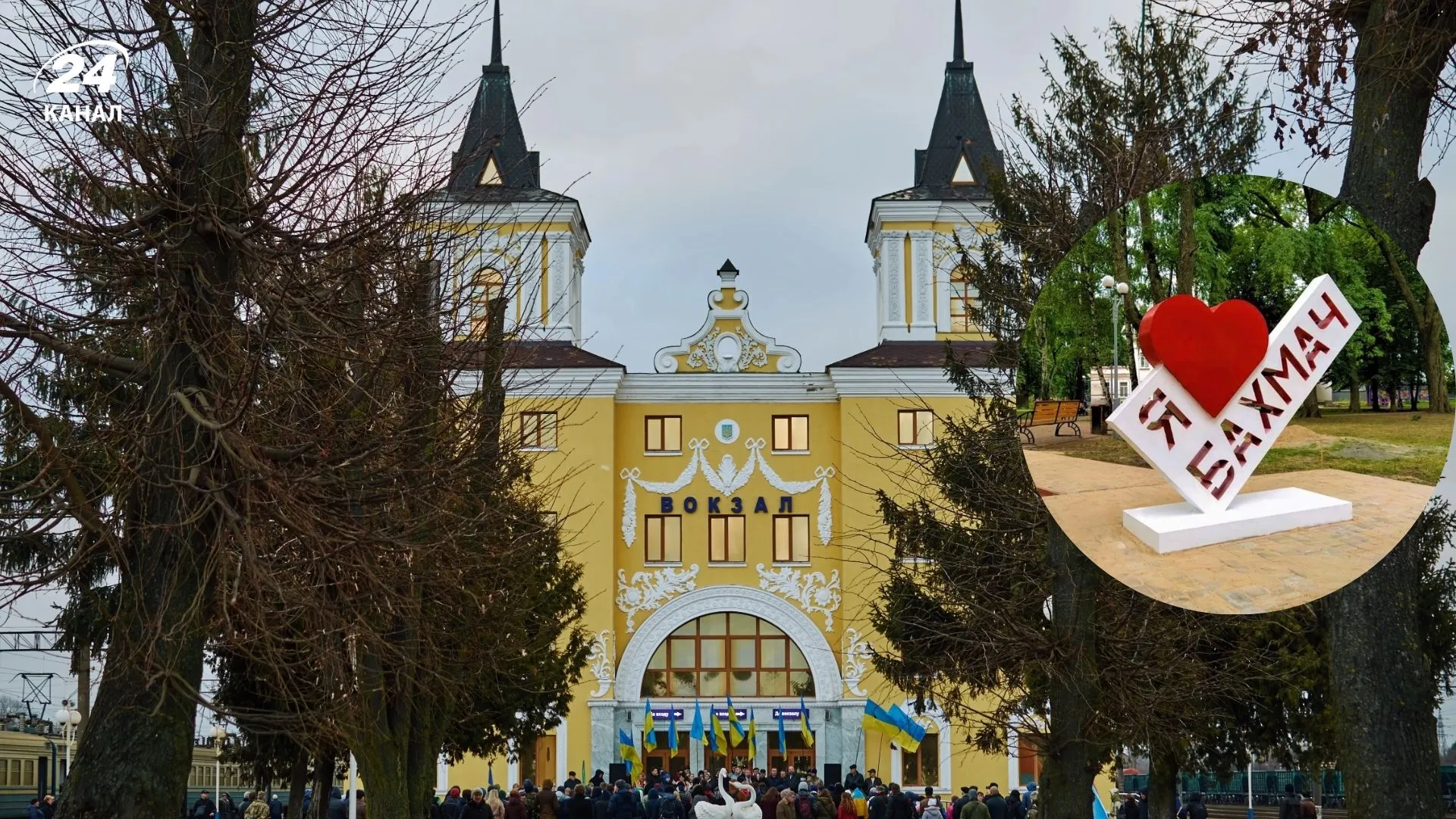 Бахмач, вокзал залізничний Бахмач, вокзал залізничний