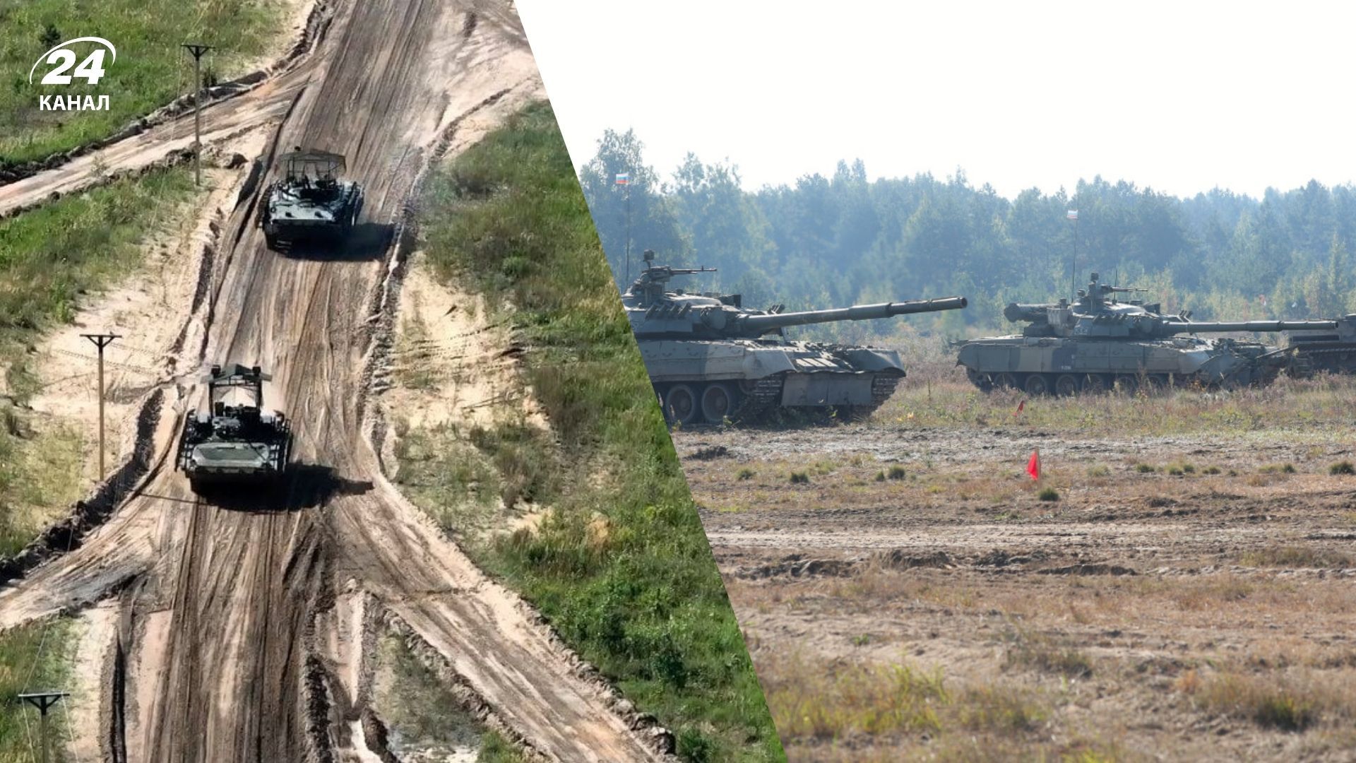 Учения "Запад-2025"