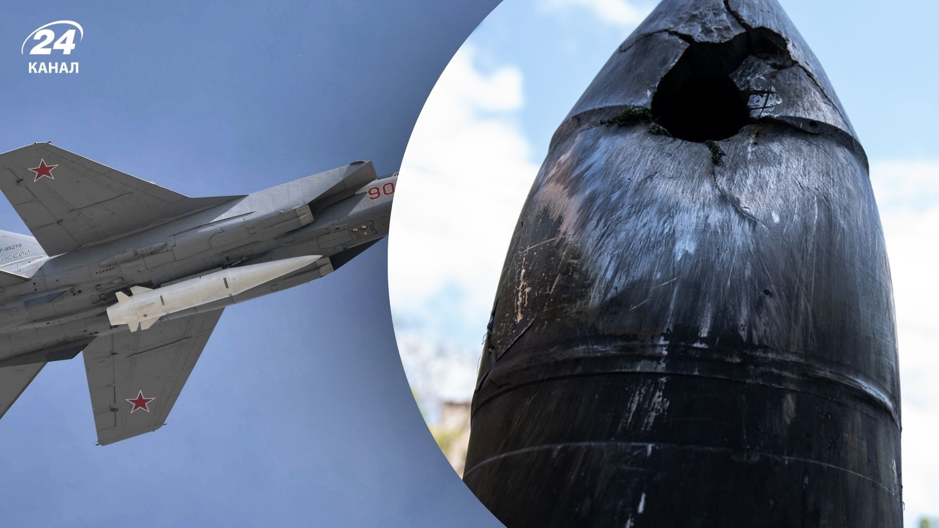 ЗСУ почали краще нейтралізувати ракети "Кинджал"