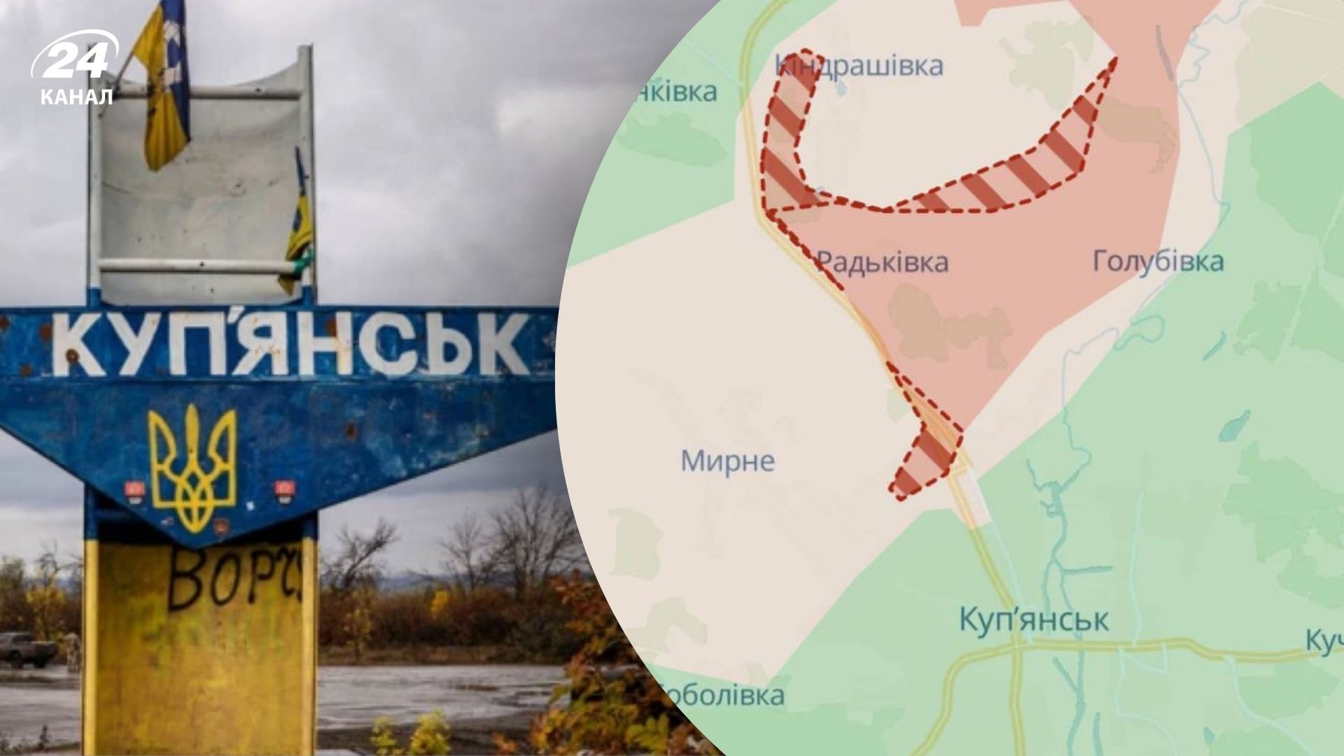 DeepState писали про бої у забудові Куп'янська DeepState писали про бої у забудові Куп'янська