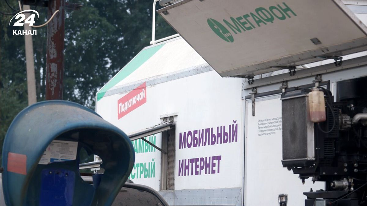 Россияне месяцами живут без интернета, потому что Украина атакует дронами - Financial Times - 24 Канал