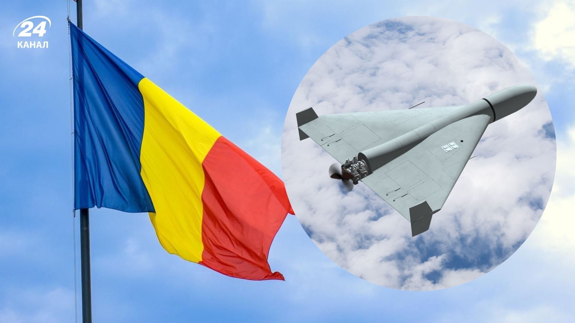 Румунія не змогла збити російський дрон, який порушив її повітряний простір Румунія не змогла збити російський дрон, який порушив її повітряний простір