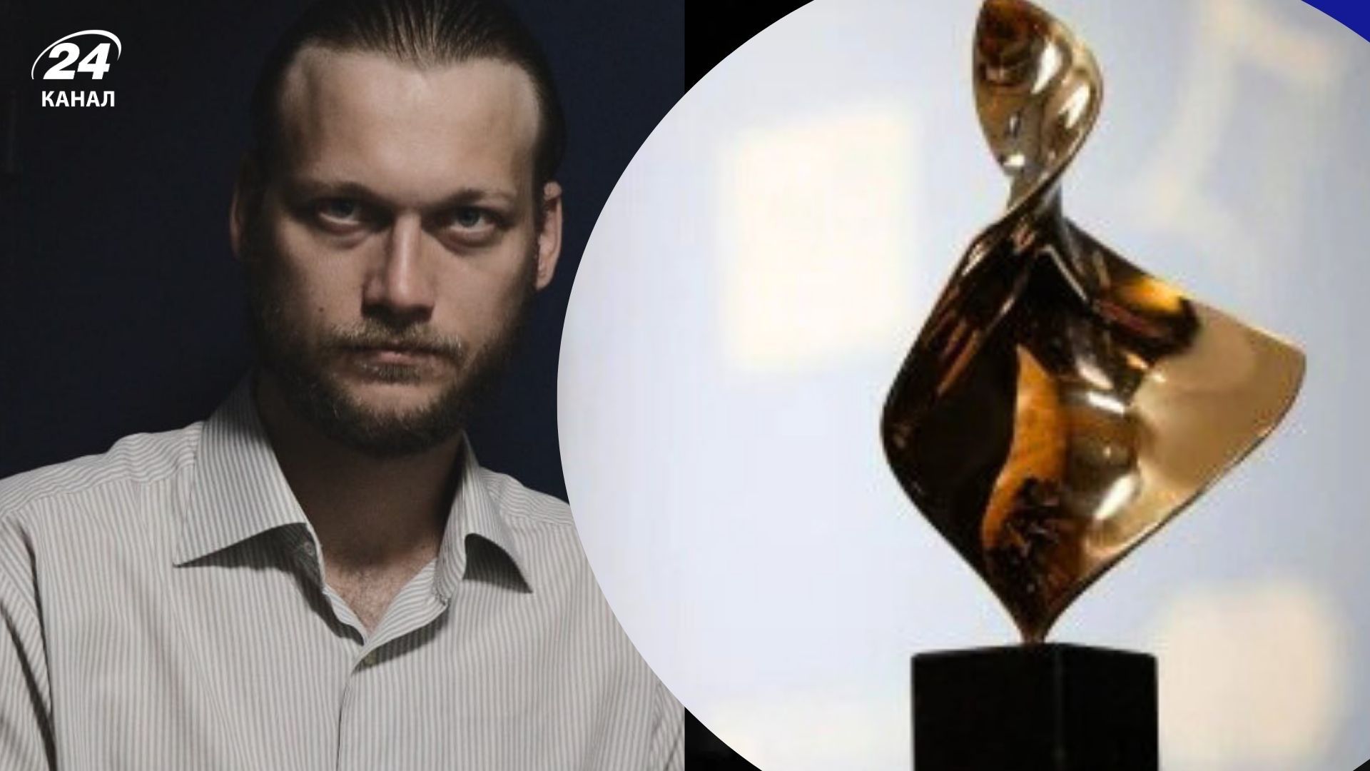 "Золотой волчок" за главную мужскую роль Константину Темляку