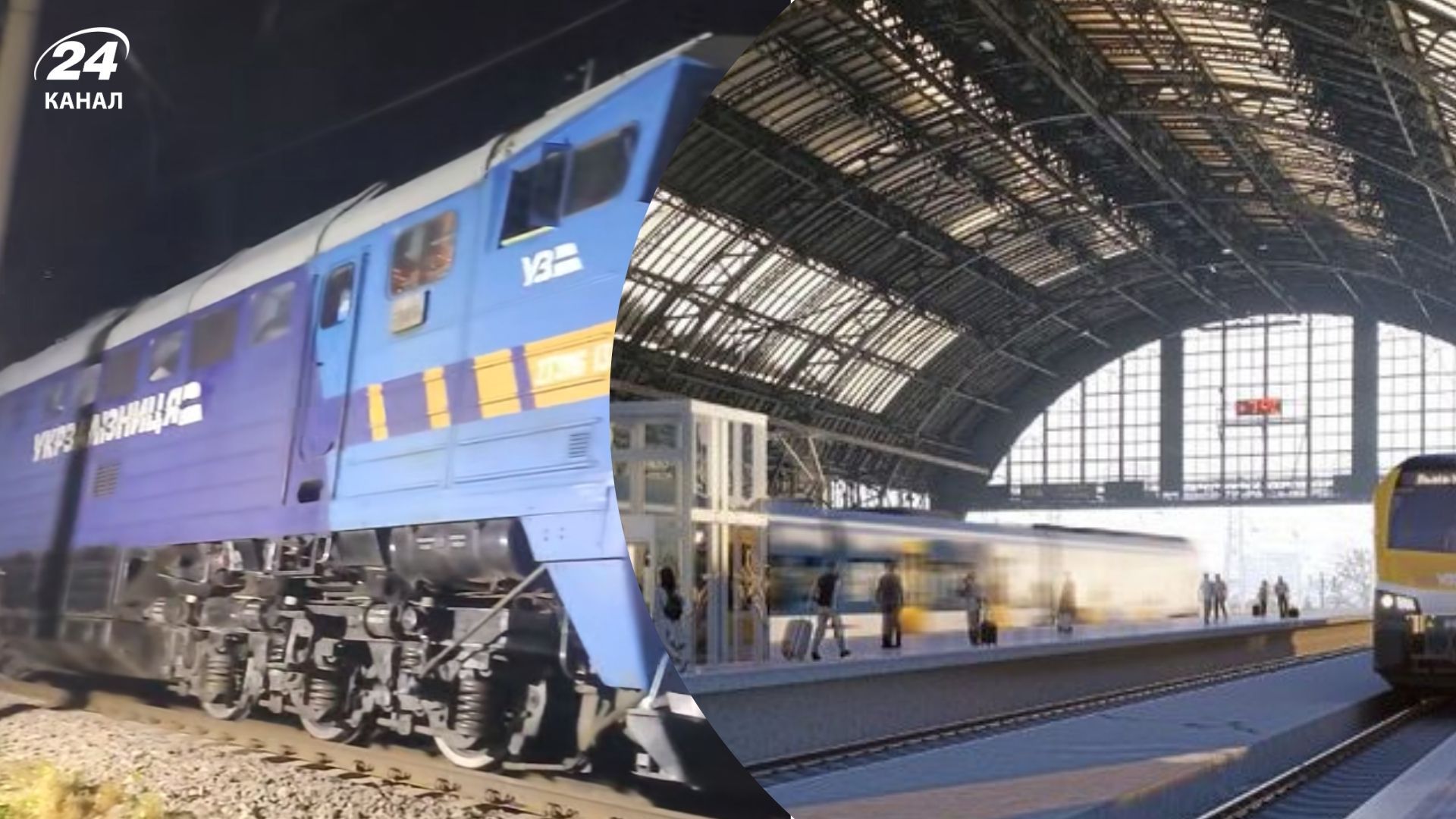 Пасажири потяга розповіли про ситуацію біля Києва Пасажири потяга розповіли про ситуацію біля Києва