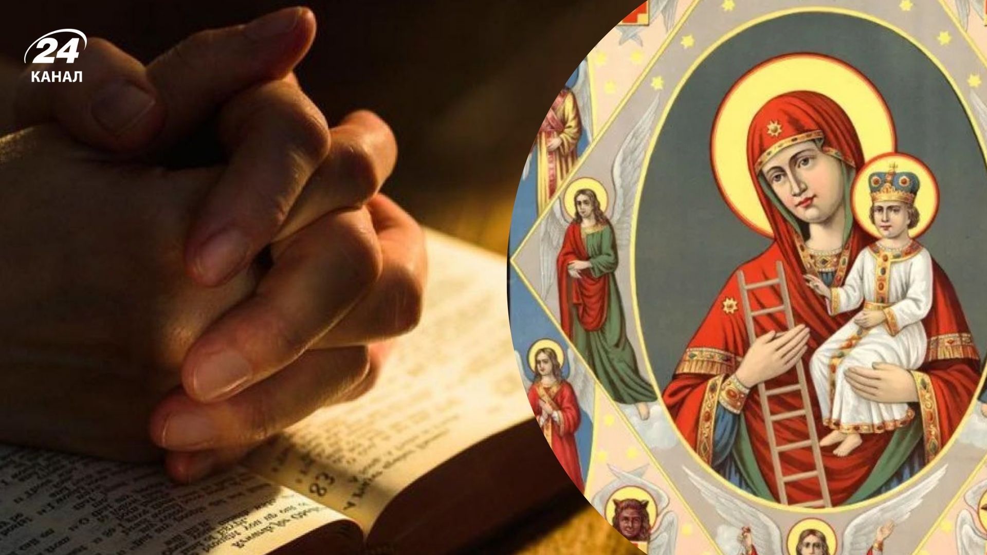 Значение иконы Пресвятой Богородицы Неопалимая Купина Значение иконы Пресвятой Богородицы Неопалимая Купина