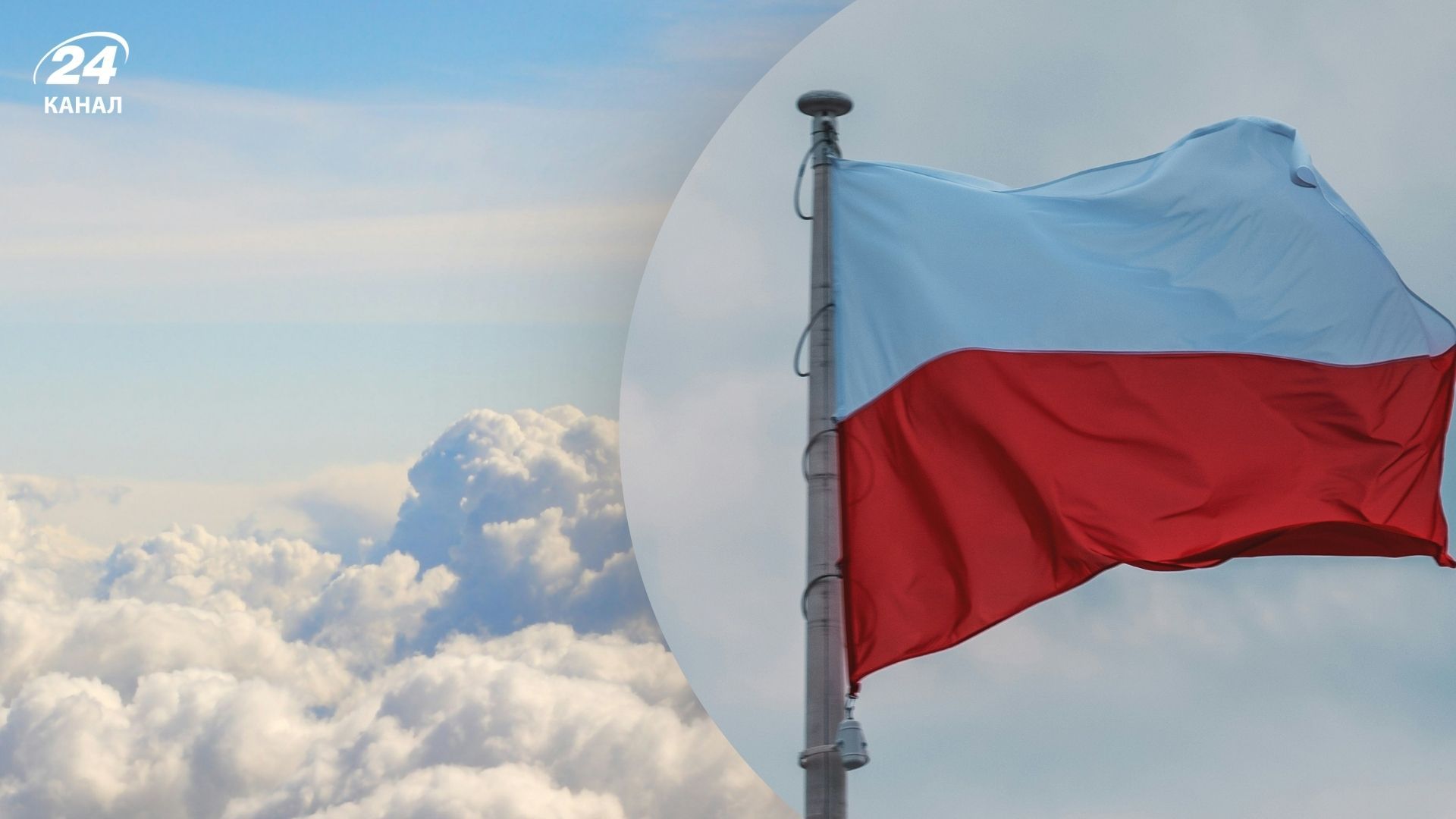 Польша прокомментировала активность авиации 13 сентября Польша прокомментировала активность авиации 13 сентября