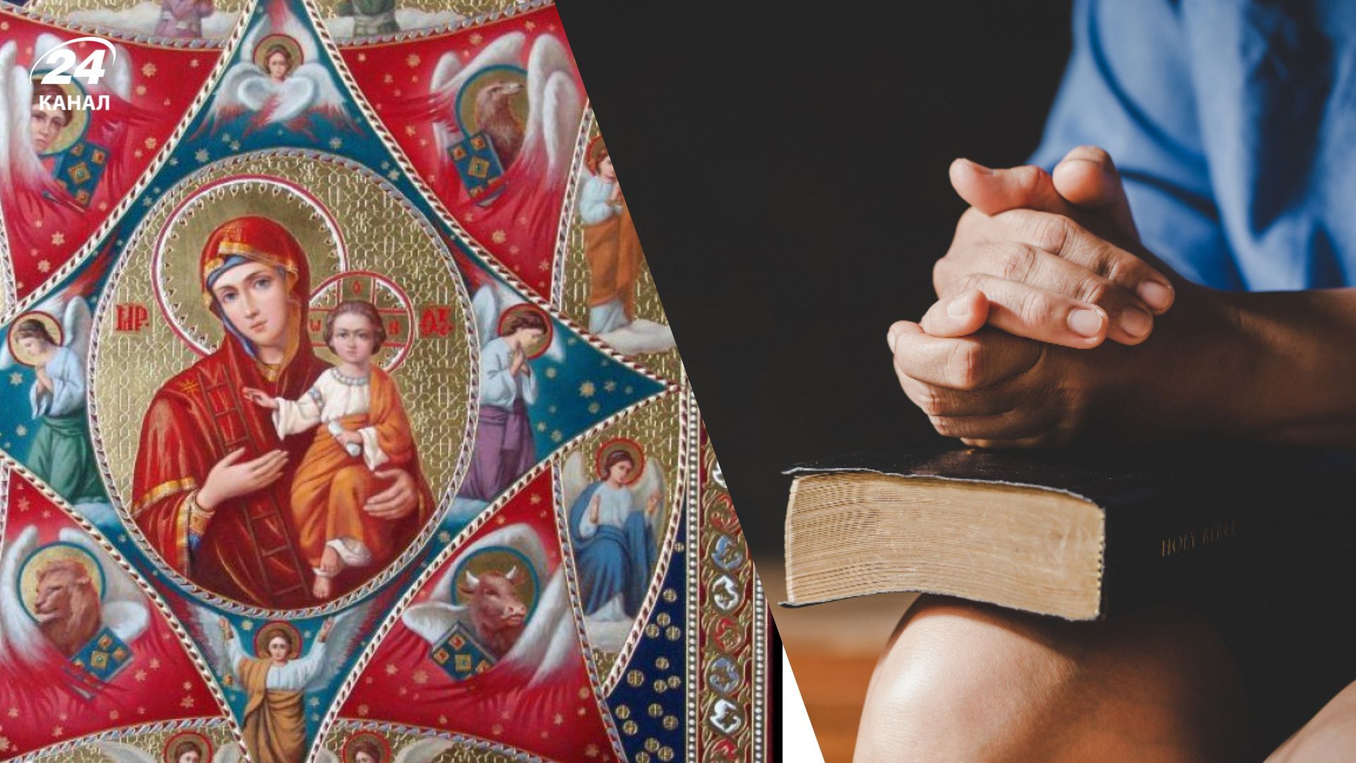 Молитви перед іконою Богородиці Неопалима Купина Молитви перед іконою Богородиці Неопалима Купина