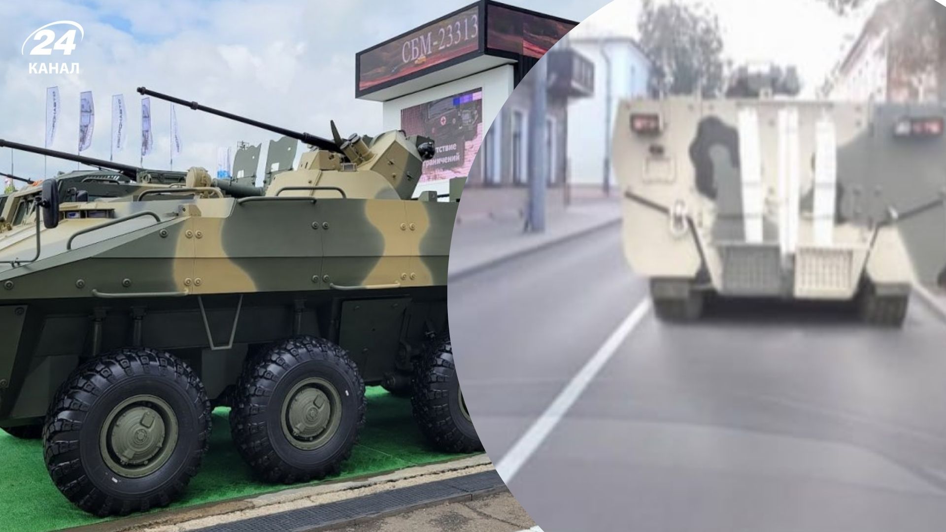 Вблизи Польши заметили российский БТР-22, который участвует в учениях - 24 Канал