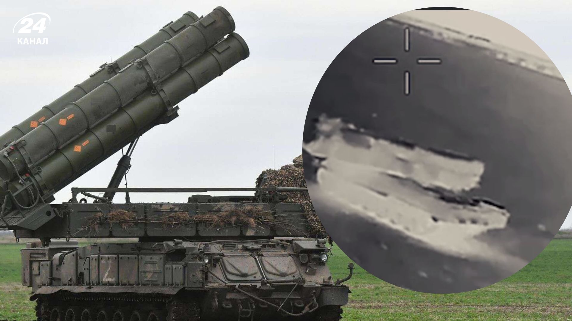 Спалили ворожий "Бук": спецпризначенці ГУР уразили ЗРК окупантів - 24 Канал Спалили ворожий "Бук": спецпризначенці ГУР уразили ЗРК окупантів - 24 Канал