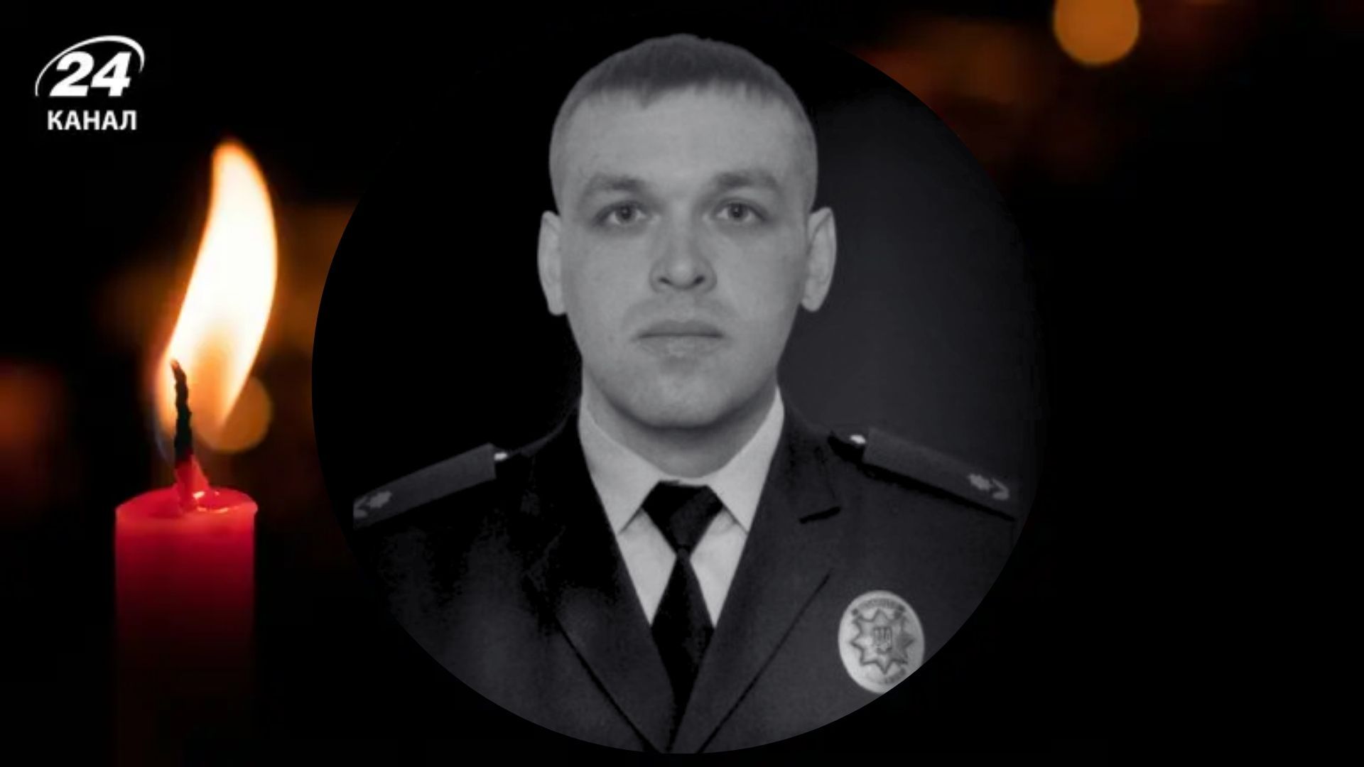 Загинув Євген Рубаняк Загинув Євген Рубаняк