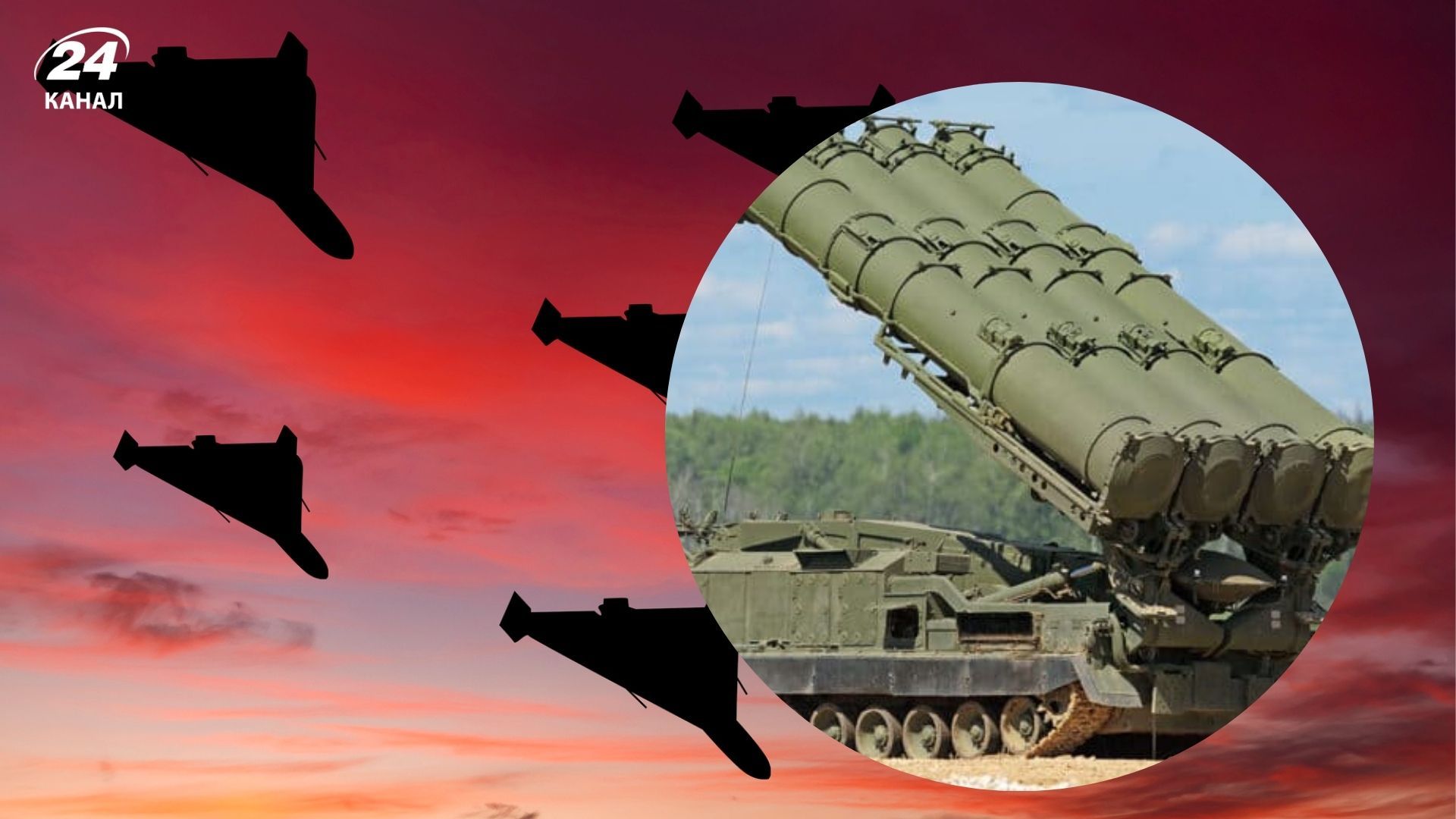 Росіяни вночі атакували дронами та ракетами