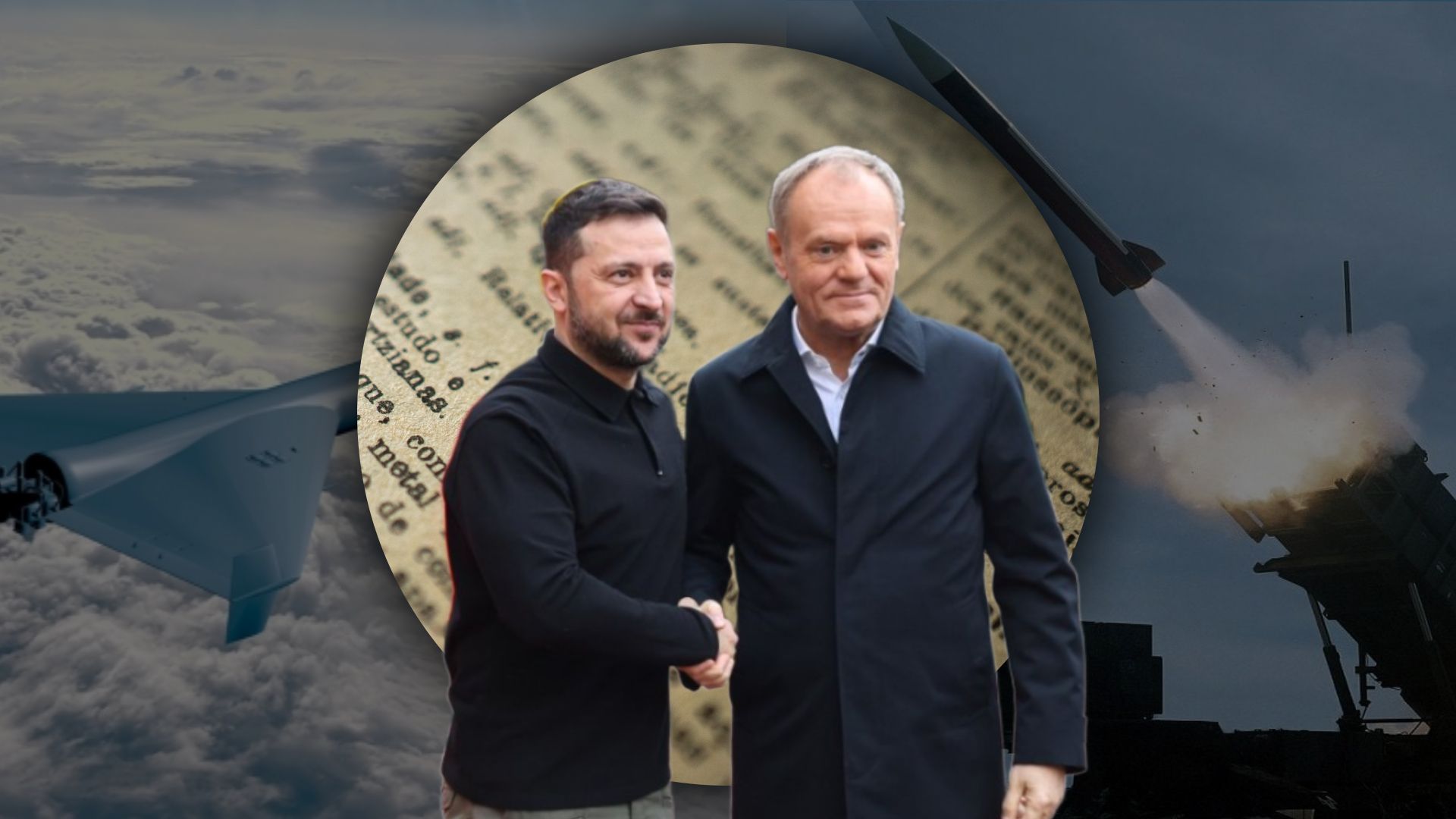 Збиття дронів над Україною силами НАТО Збиття дронів над Україною силами НАТО