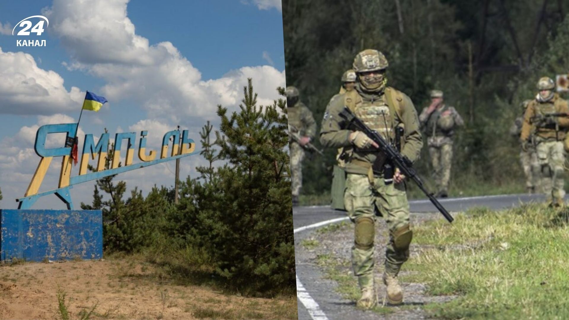 Силы обороны провели зачистку в Ямполе