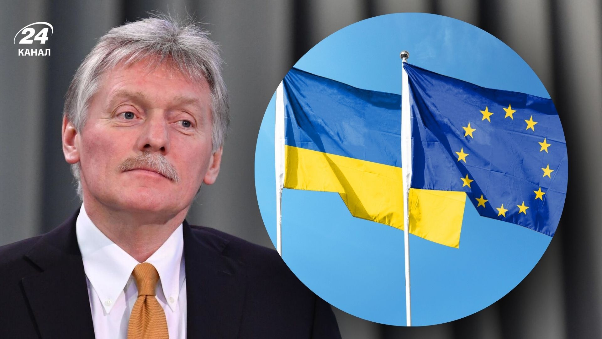 Пєсков прокоментував можливу зустріч Зеленського і Путіна