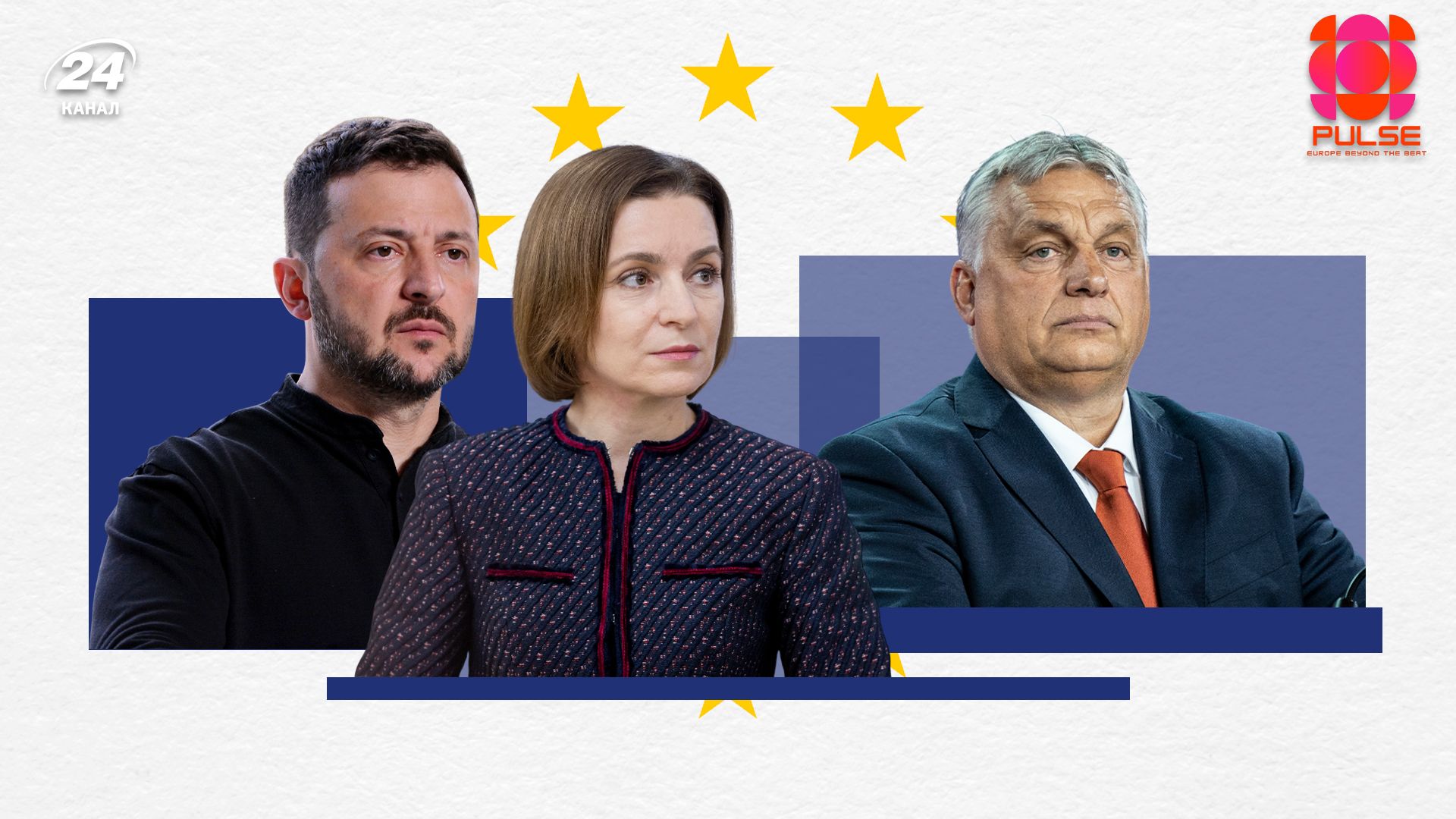 Євроінтеграція Молдови та України Євроінтеграція Молдови та України