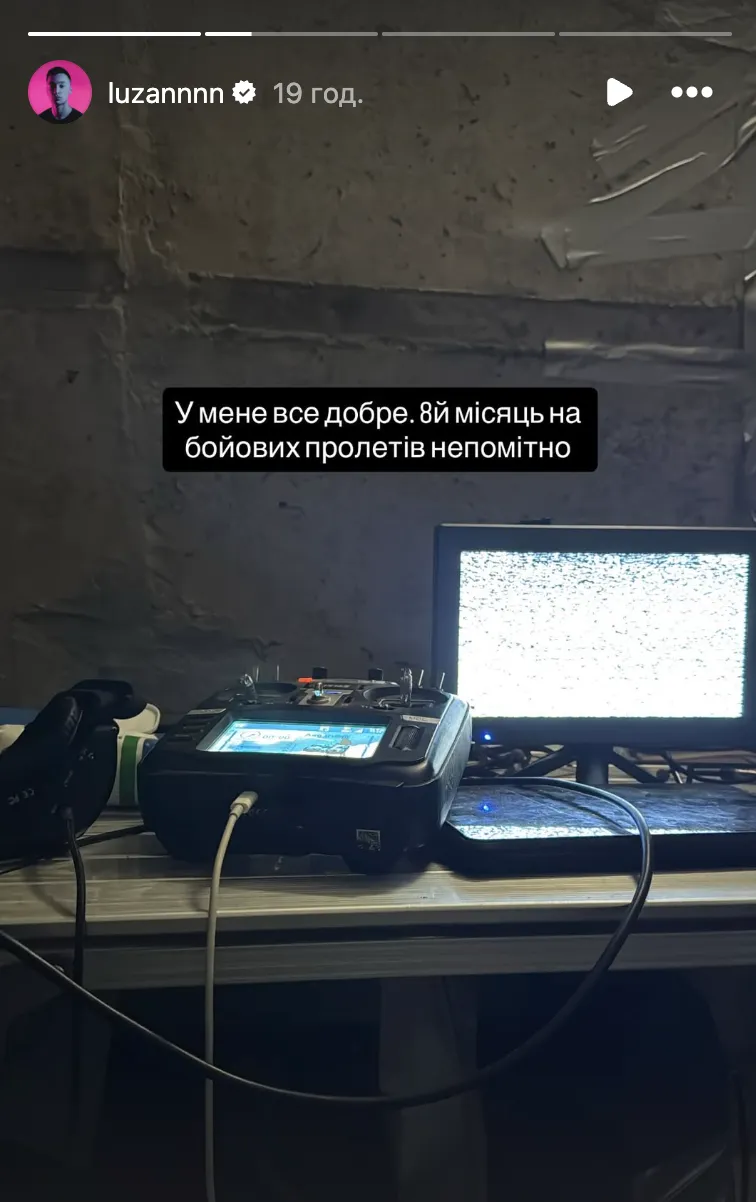 Андрій Лузан розповів про свій стан справ у війську 
