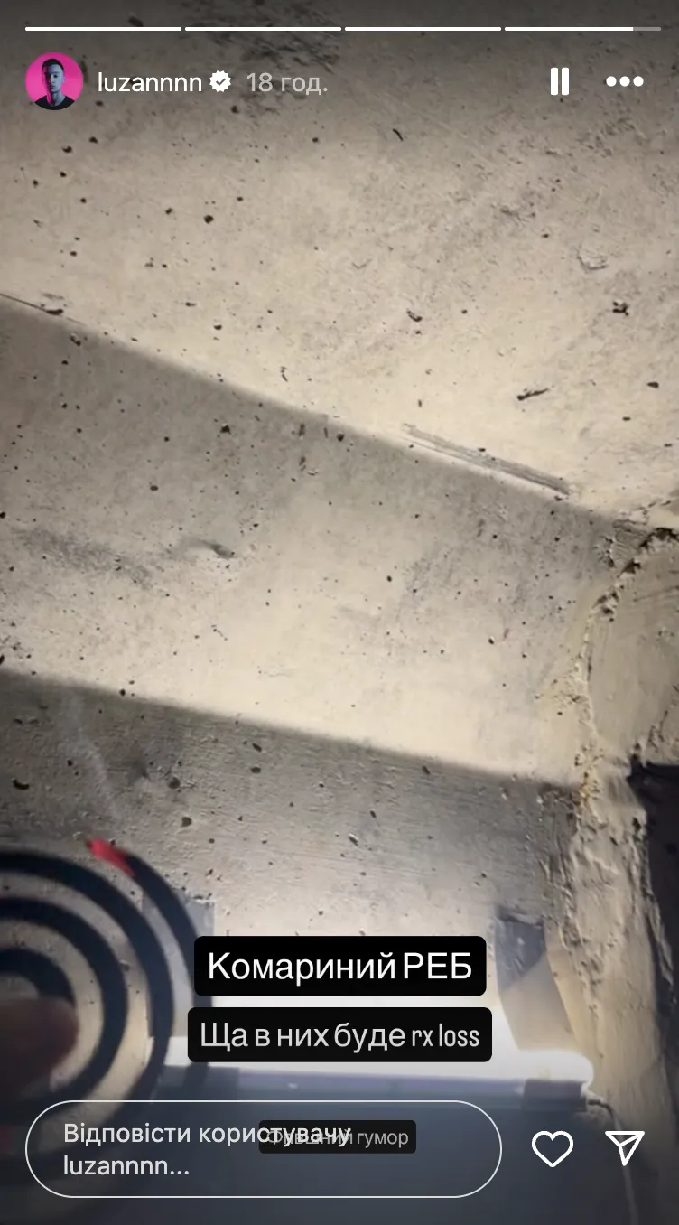 Андрій Лузан показав, як бореться з комарами 