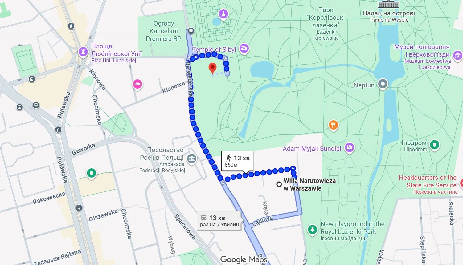 где видели дрон в Польше - улица Парковая и дворец Бельведер где видели дрон в Польше - улица Парковая и дворец Бельведер