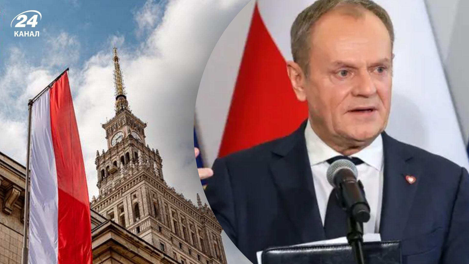 У Польщі спіймали операторів дрона з Білорусі