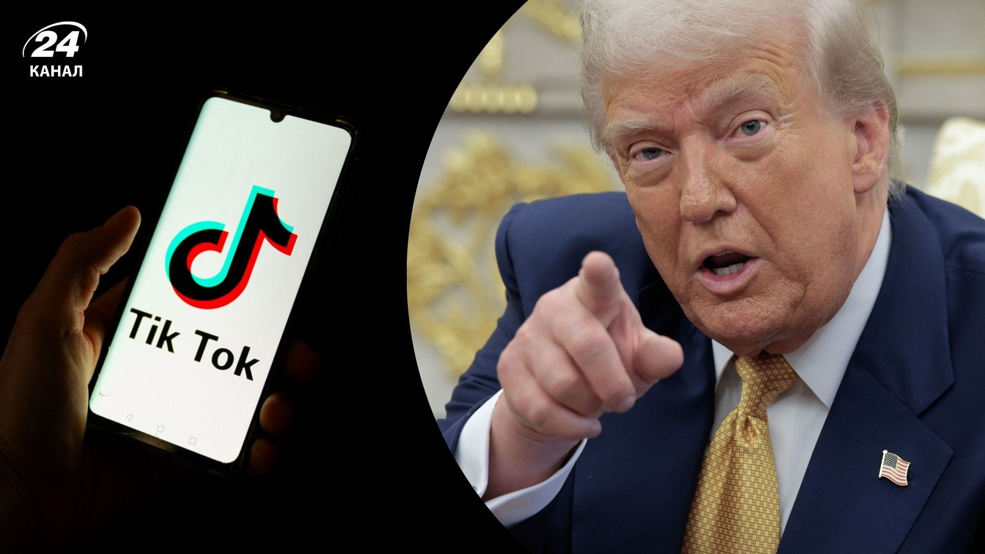 США та Китай погодили "рамкову угоду" щодо продажу TikTok - Бізнес