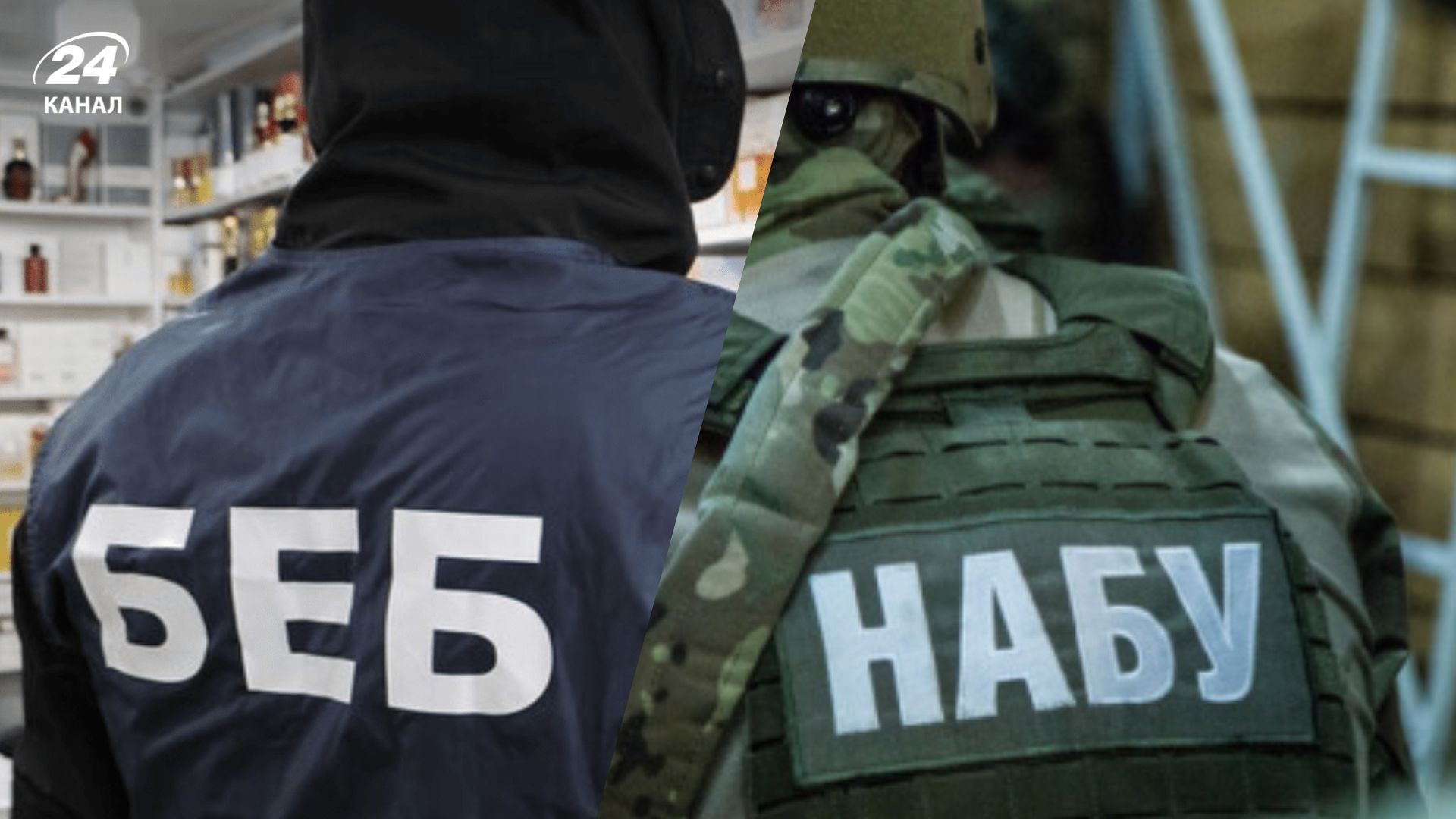 Зарплати для БЕБ та НАБУ - чи підвищать оплату праці для антикорупційних органів 2026 Зарплати для БЕБ та НАБУ - чи підвищать оплату праці для антикорупційних органів 2026