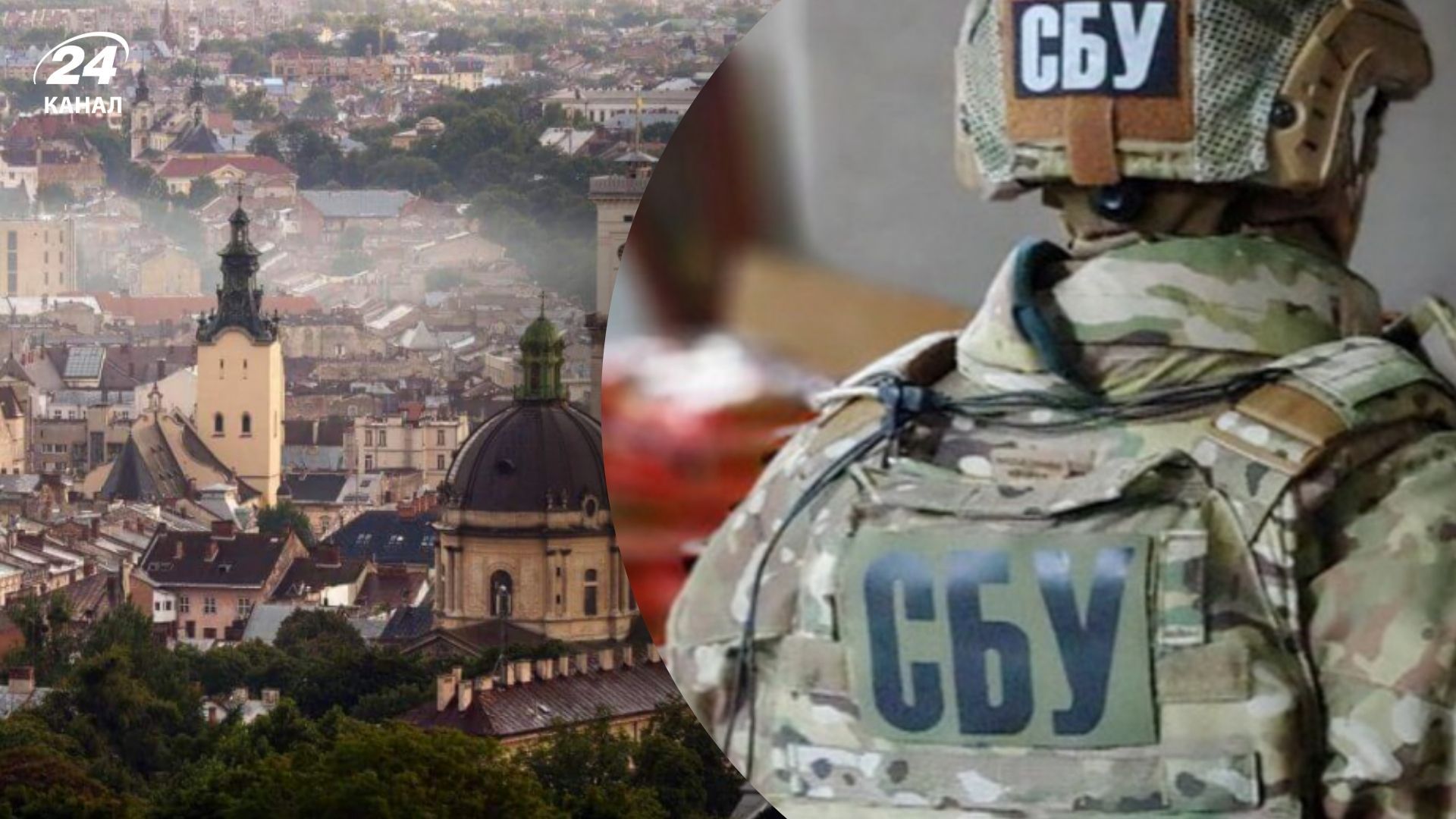СБУ проводят мероприятия по безопасности во Львове СБУ проводят мероприятия по безопасности во Львове