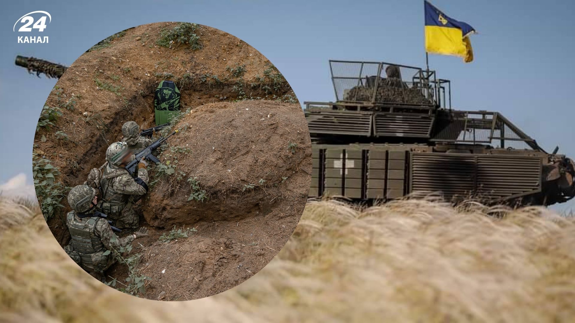 Карта боевых действий на 16 сентября Карта боевых действий на 16 сентября