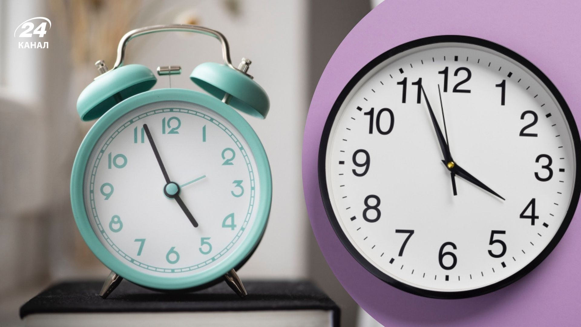 Коли Україна перейде на зимовий час 2025