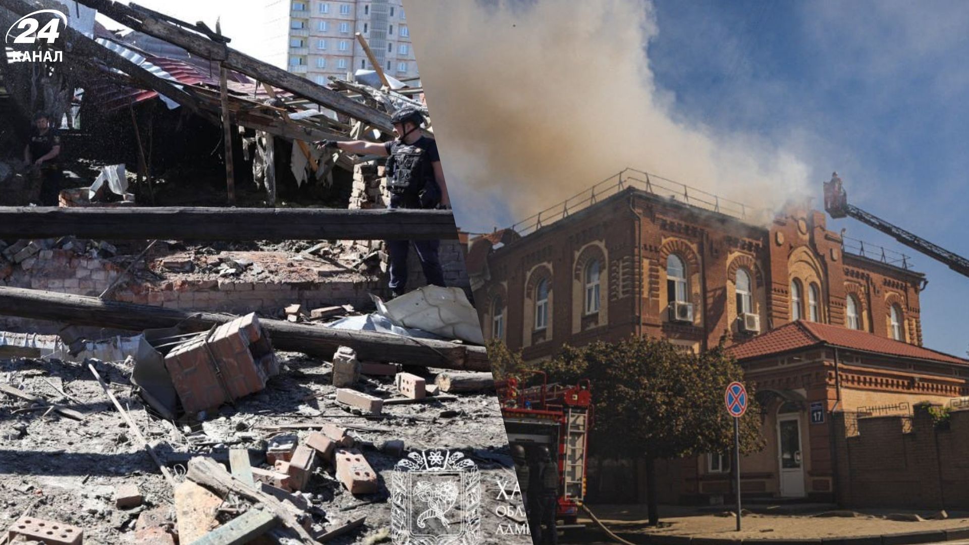 В прокуратуре показали момент удара по Слободскому району Харькова - 24 Канал В прокуратуре показали момент удара по Слободскому району Харькова - 24 Канал