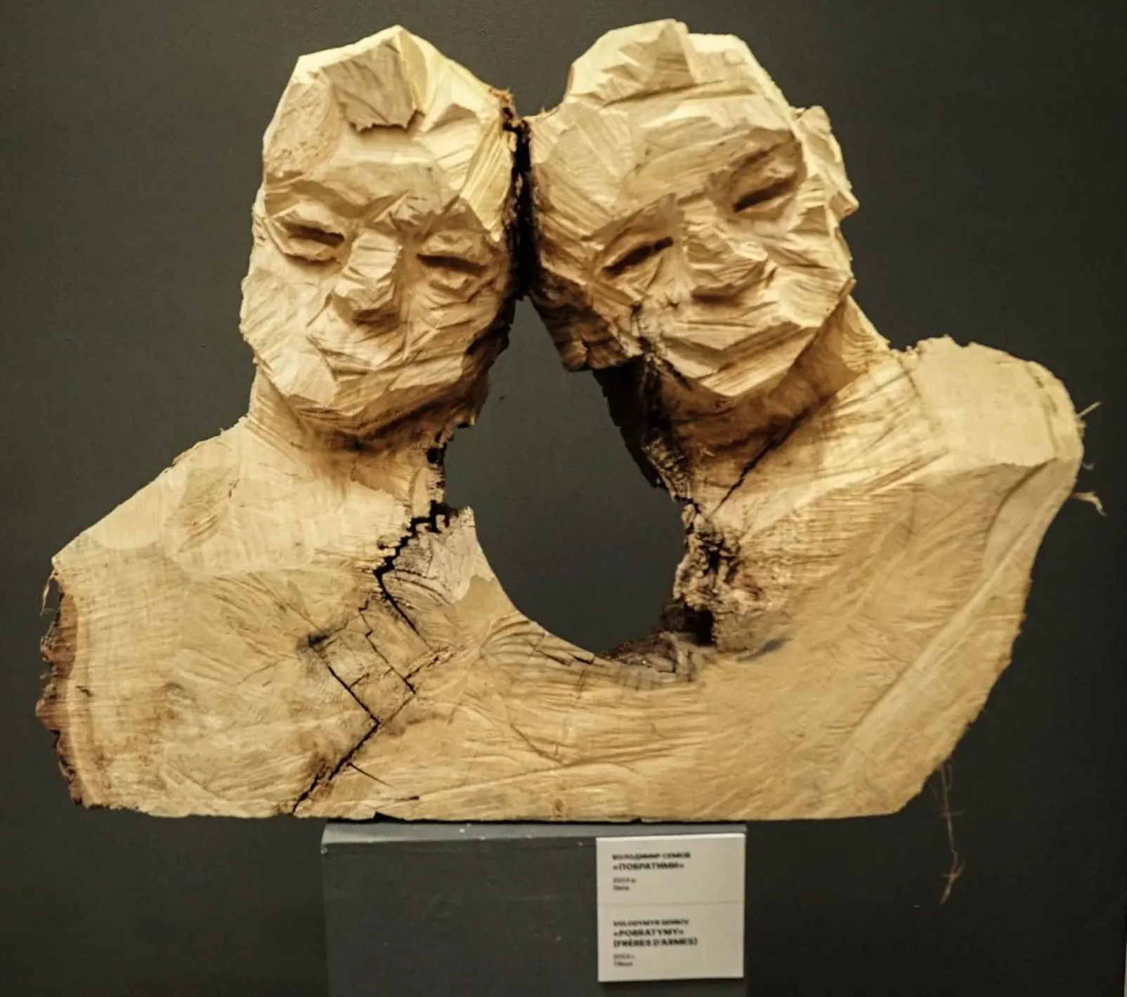 Робота Володимира Семківа 