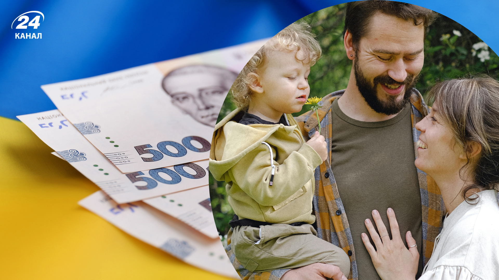 Какое министерство получит больше всего денег