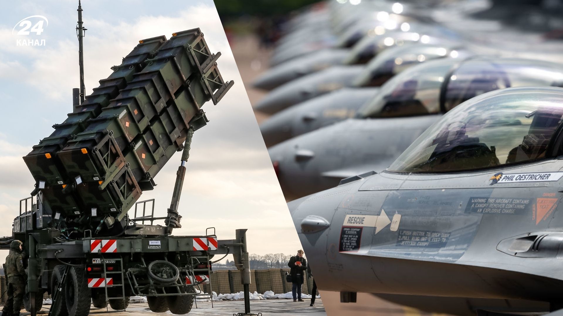 У ППО НАТО є три ланки У ППО НАТО є три ланки