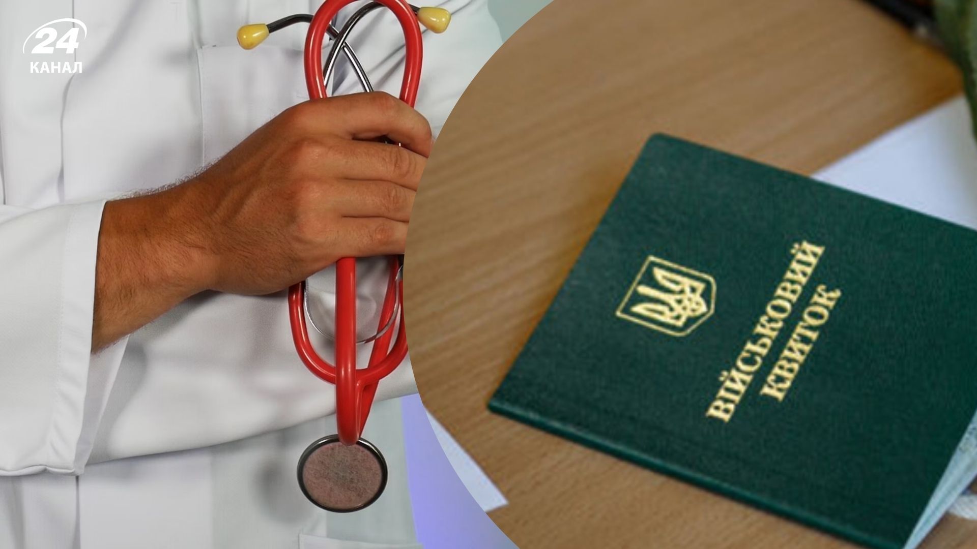 Адвокаты рассказали, кто может не проходить ВВК