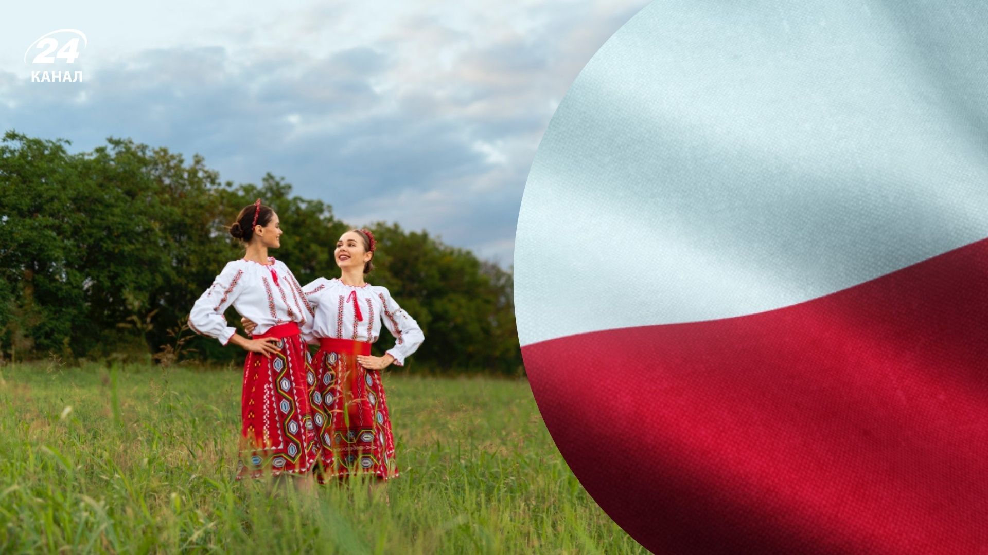 Польские фамилии в Украине Польские фамилии в Украине