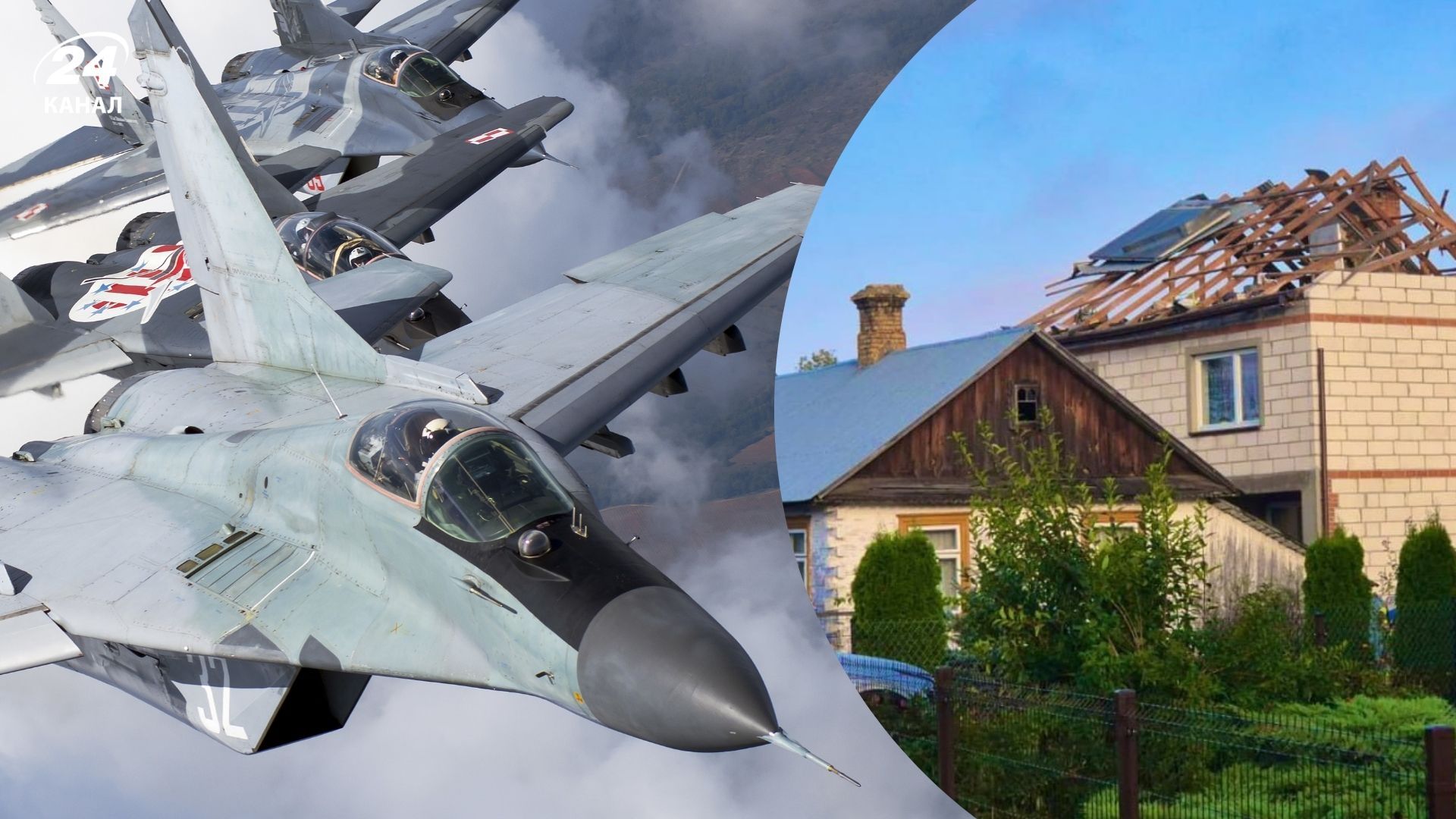 Дах будинку в Польщі під час вторгнення БпЛА розвалив не дрон, а ракета з винищувача, – ЗМІ - 24 Канал Дах будинку в Польщі під час вторгнення БпЛА розвалив не дрон, а ракета з винищувача, – ЗМІ - 24 Канал