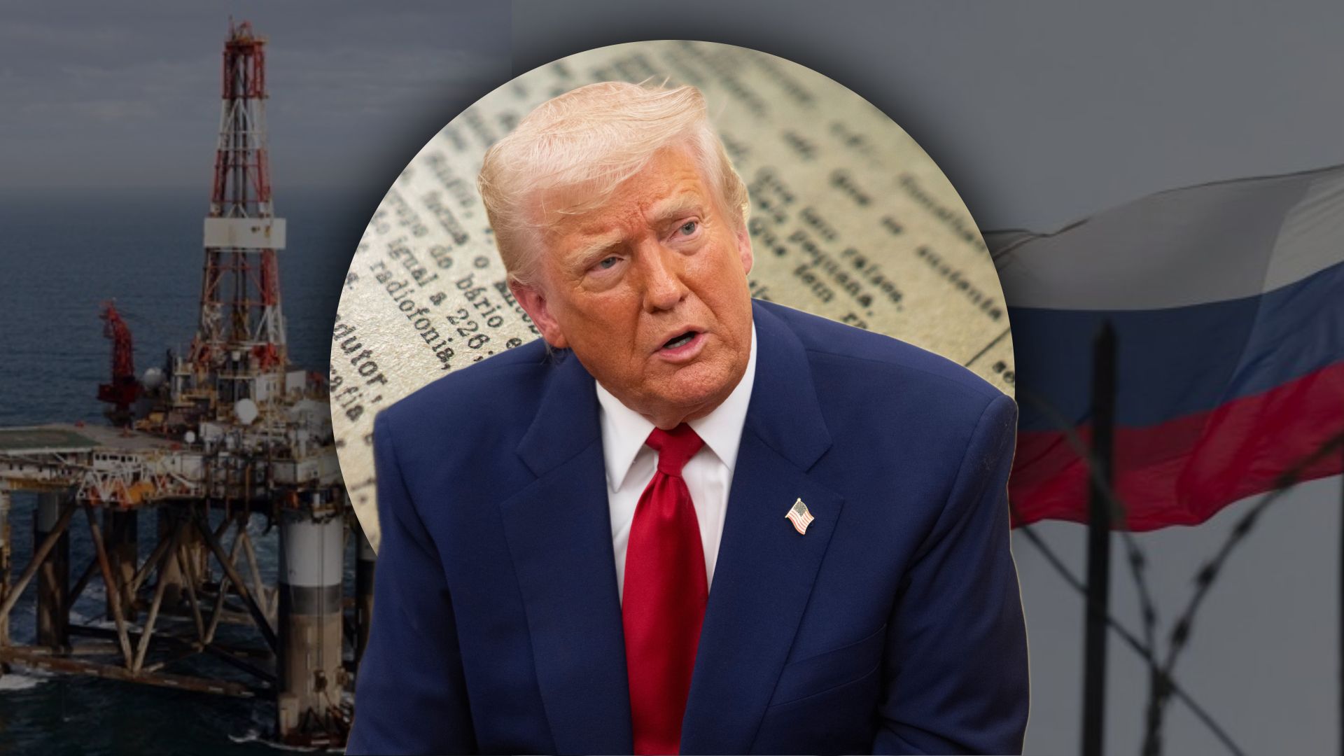 Ультиматум Трампа Европе