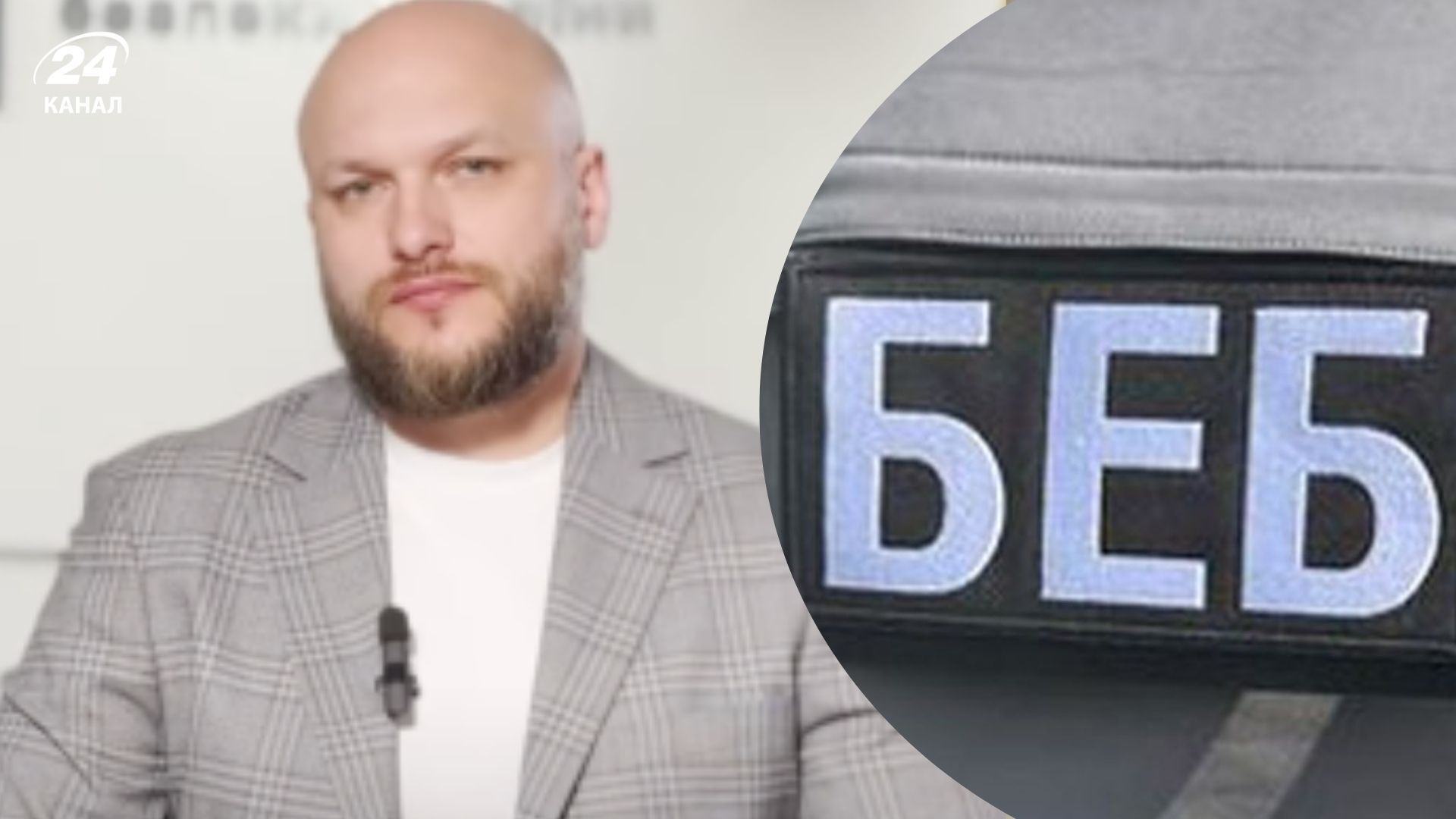 Для БЭБ нет денег в бюджете на 2026 год - какие были заявления главы БЭБ Цивинского Для БЭБ нет денег в бюджете на 2026 год - какие были заявления главы БЭБ Цивинского