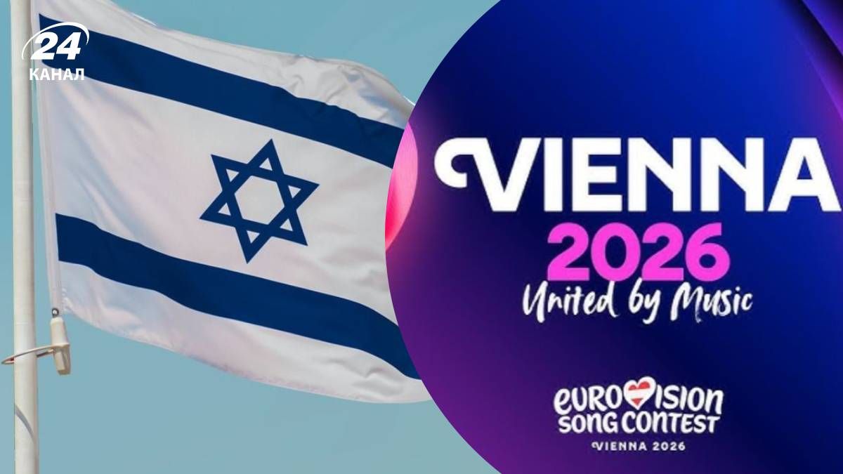 Израиль может стать причиной срыва Евровидения