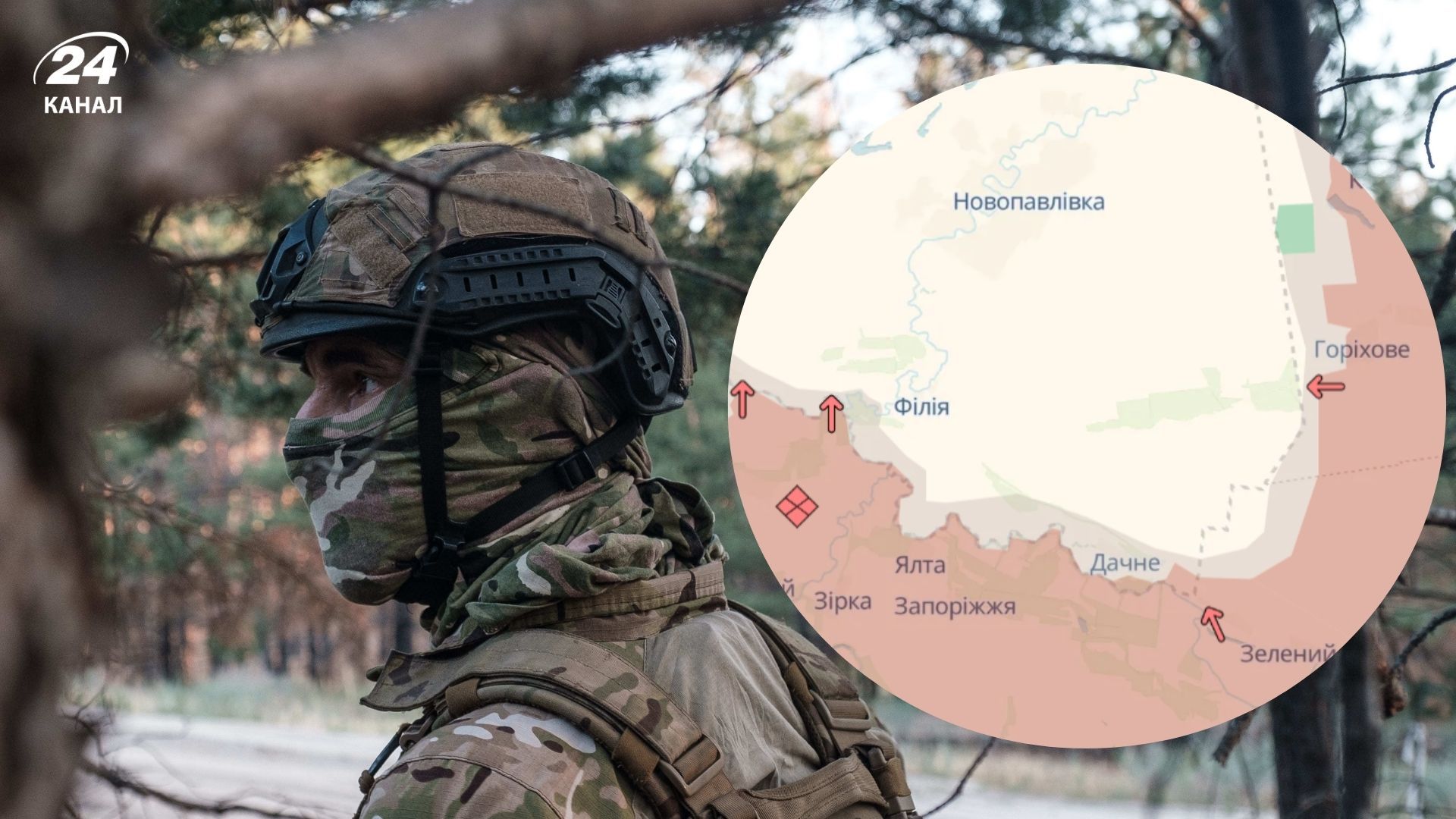 Ситуація поблизу Дніпропетровщини