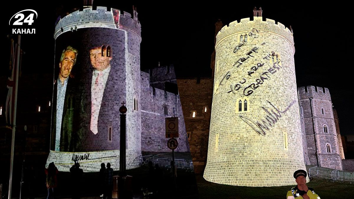 Скандал, омрачающий визит: на стенах Виндзорского замка появились фотографии Трампа и Эпштейна - Геополитика Скандал, омрачающий визит: на стенах Виндзорского замка появились фотографии Трампа и Эпштейна - Геополитика