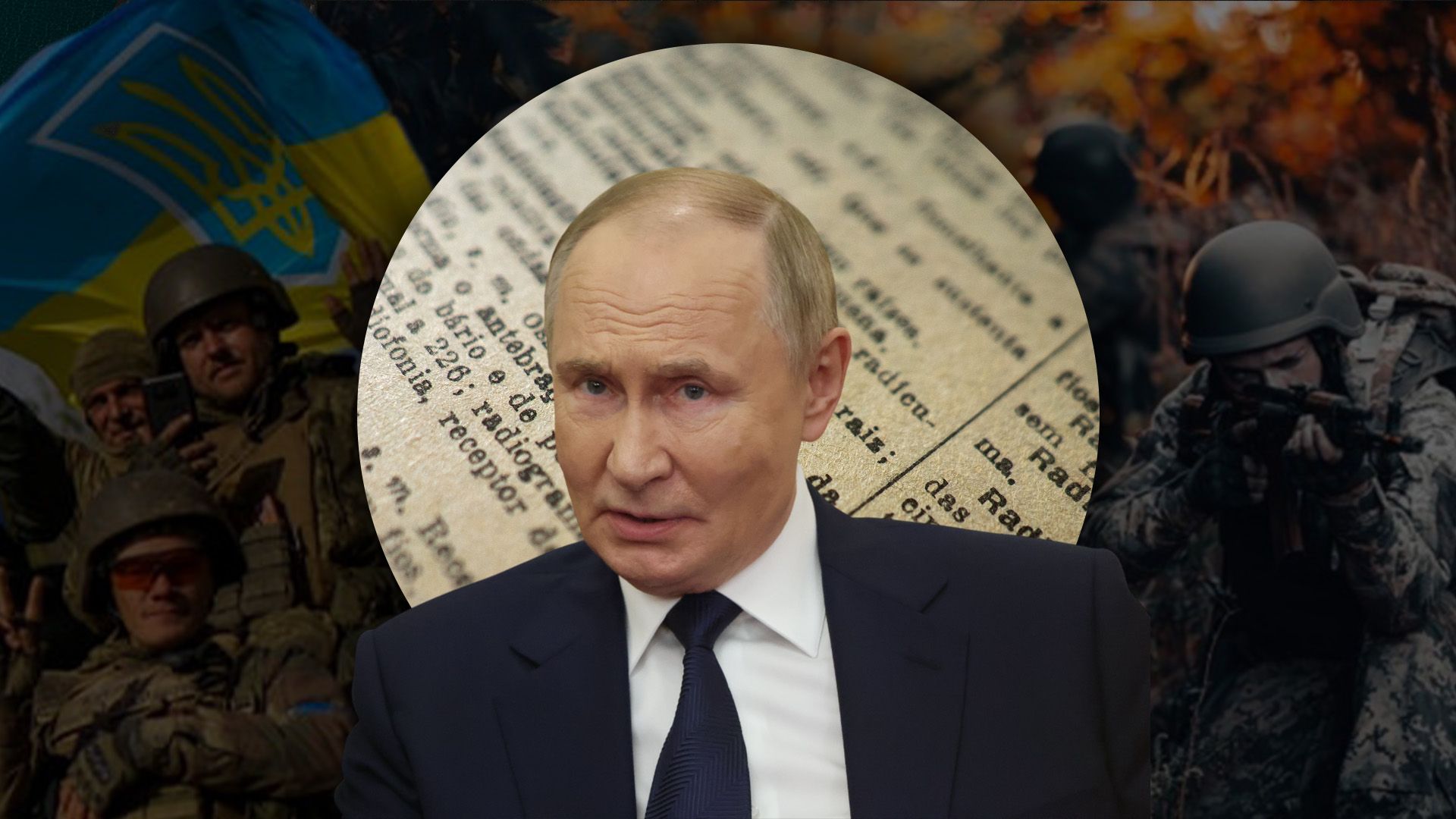 Завершение войны в Украине до конца 2025 года - при каких условиях возможно - эксперты объяснили - 24 Канал