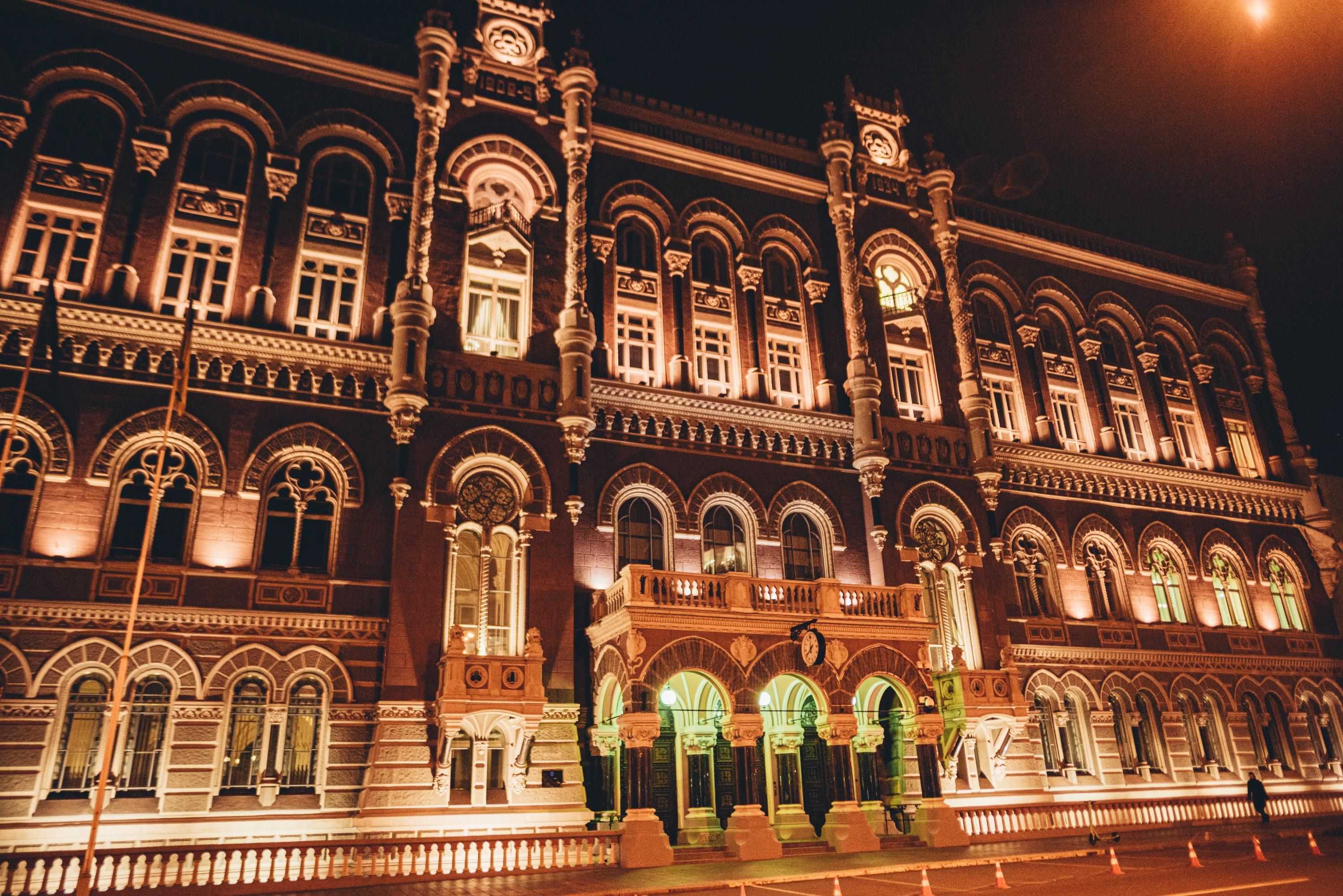 Будівля Національного банку України Будівля Національного банку України