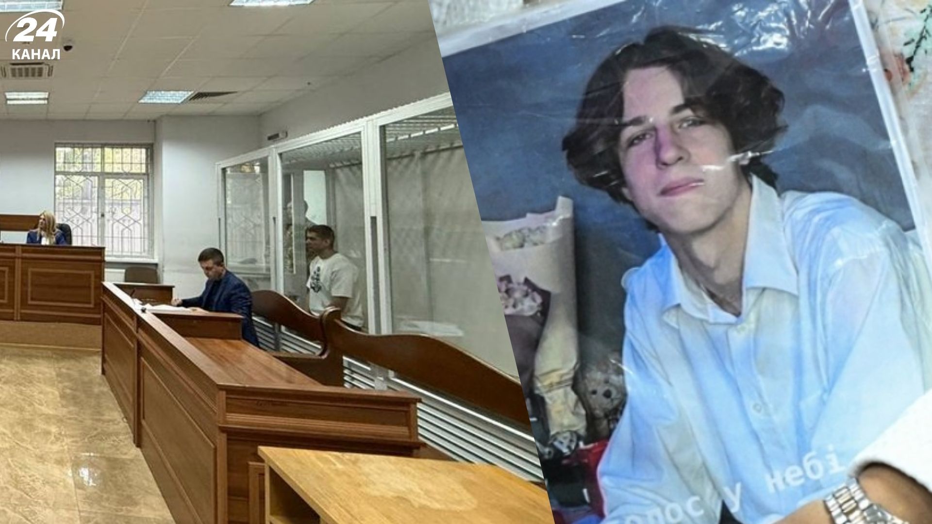 Засідання суду у справі вбивства на фунікулері Засідання суду у справі вбивства на фунікулері