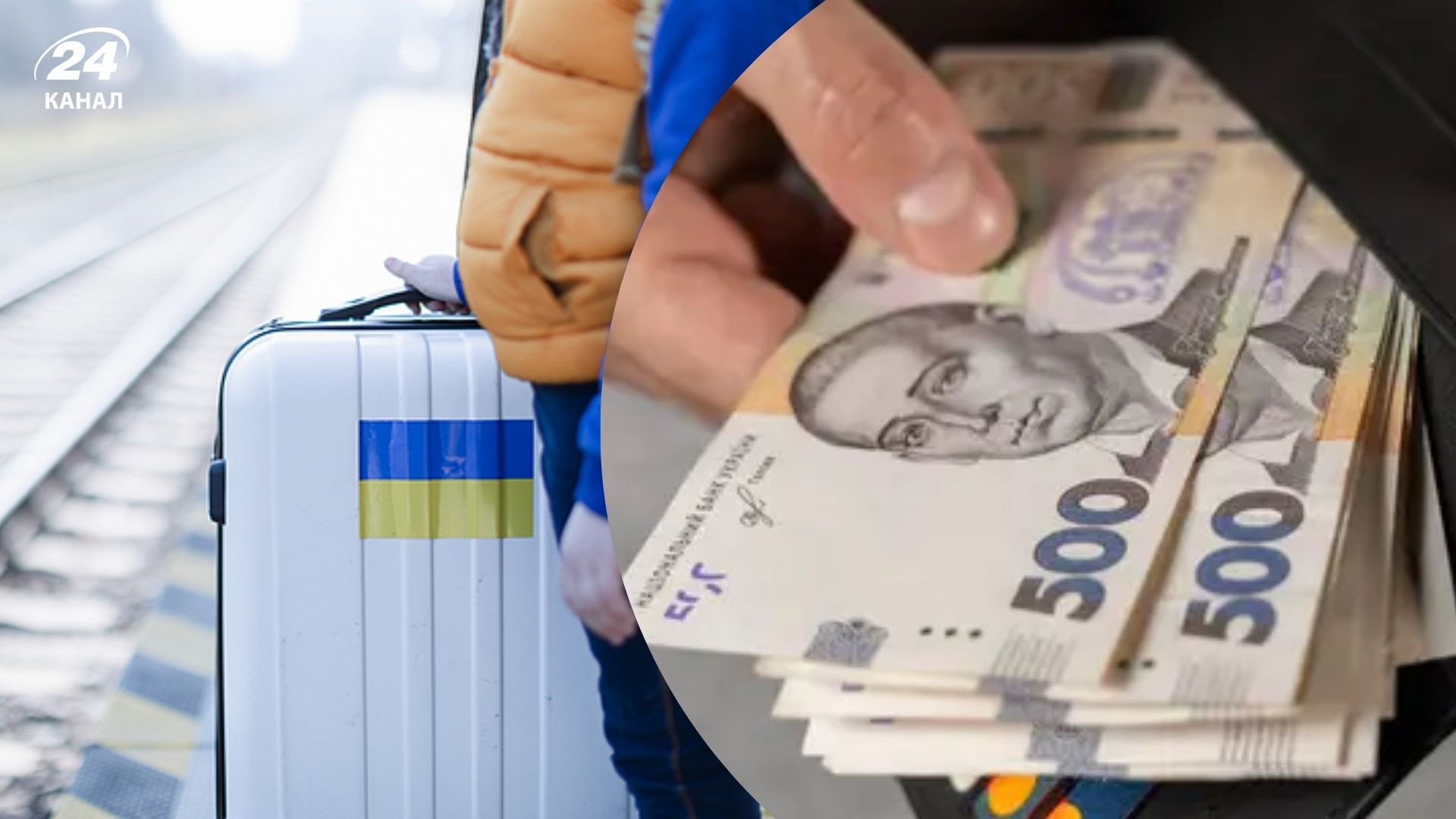 ВПЛ будут получать седьмую выплату