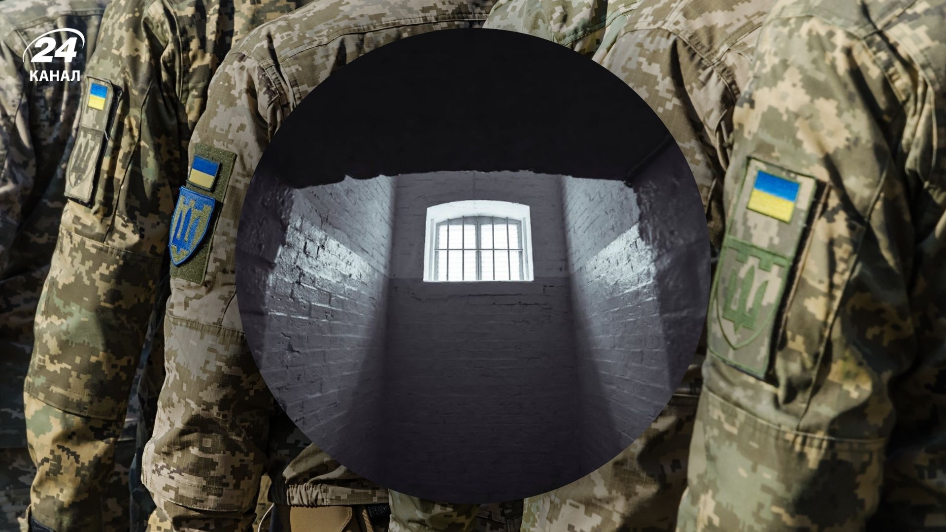 Скільки засуджених мобілізували Скільки засуджених мобілізували