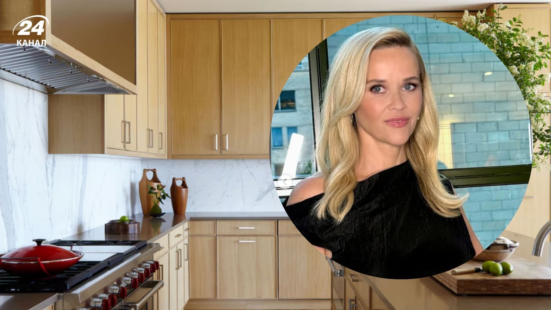 Риз Уизерспун продемонстрировала, что тренд 90-х возвращается в моду