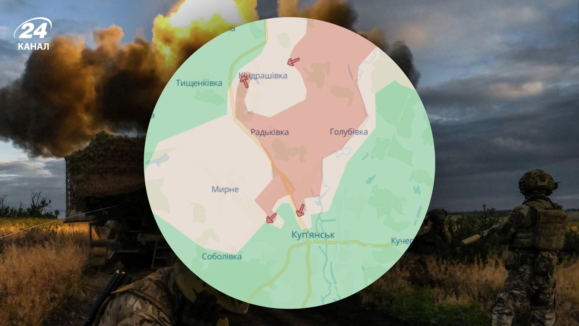 Карта фронта 17 сентября 2025 года Карта фронта 17 сентября 2025 года