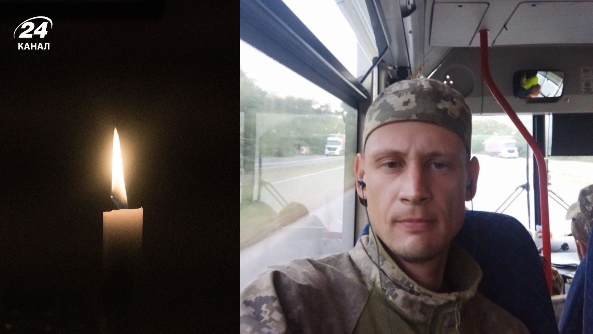 Андрій Павлюк загинув на війні Андрій Павлюк загинув на війні